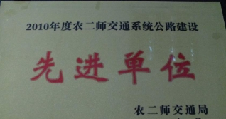 2010ũʦͨϵͳ·Ƚλ