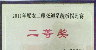 2011ũʦͨϵͳ屨Ƚ