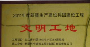 2011½Ž蹤
