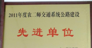 2011ũʦͨϵͳ·Ƚλ