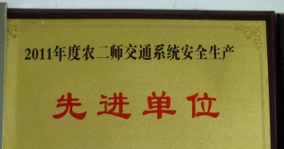2011ũʦͨϵͳȫȽλ