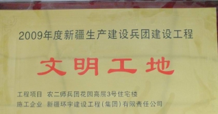 2009½Ž蹤
