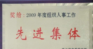 2009֯¹Ƚ