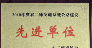 2010ũʦͨϵͳ·Ƚλ