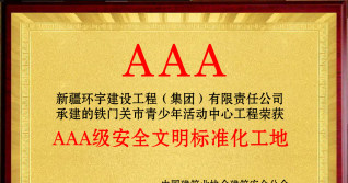 AAA